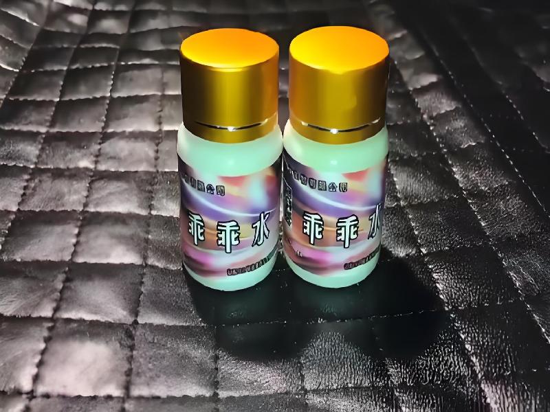 女士专用红蜘蛛732-GPB型号